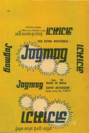 Jagmag Device mark 379870 Trademark