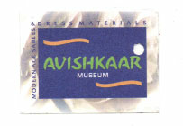 Avishkaar Device mark 1380824 Trademark