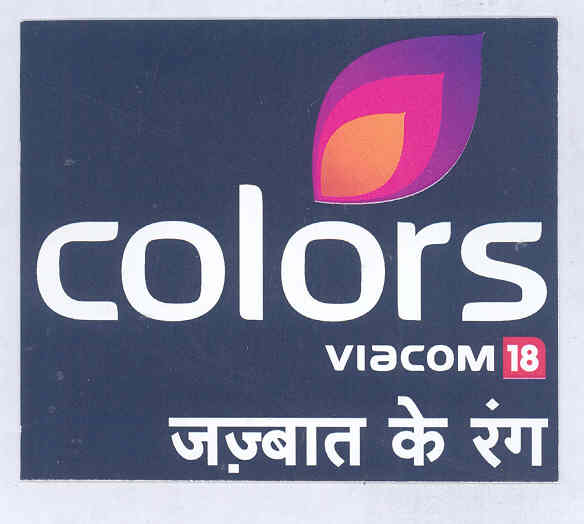 Colors (label) Device mark 1700048 Trademark
