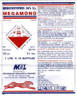Megamono Device mark 1093943 Trademark