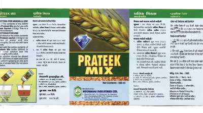 Prateek Mix (label) Device mark 1383022 Trademark