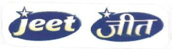 Jeet (device Of Star) Device mark 1186652 Trademark