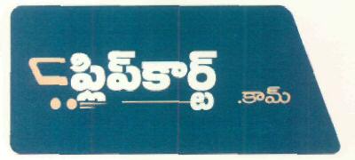 Flipkart.com Device mark 2901550 Trademark