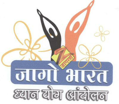 Jago Bharat With Device. Device mark 1612017 Trademark