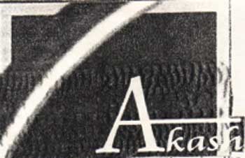 Akash Device mark 1400489 Trademark