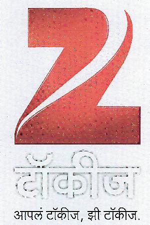 Z (logo) Device mark 2182715 Trademark