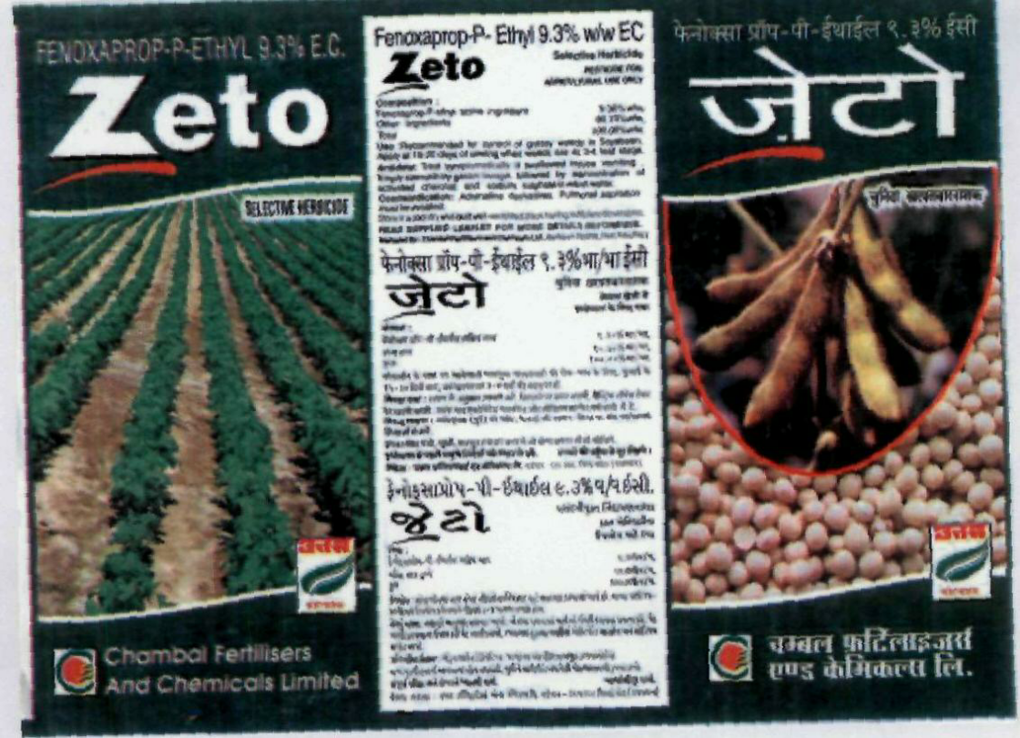 Zeto Device mark 1937435 Trademark