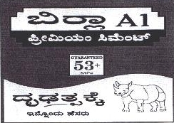 Birla A1 Device mark 1893517 Trademark