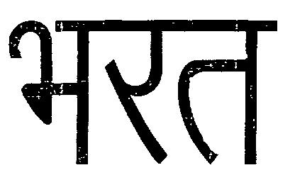 Bharat (logo) Device mark 2259548 Trademark