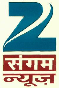Z Sangam News Device mark 2842511 Trademark