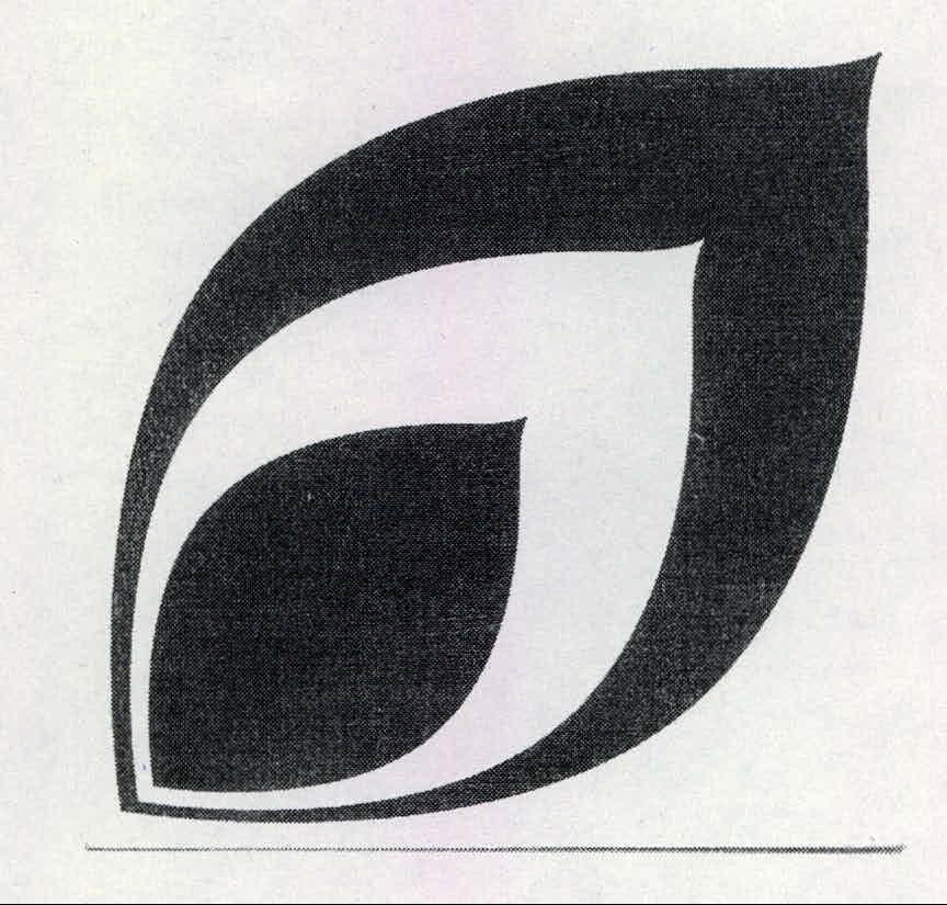 Feather Device mark 2165408 Trademark