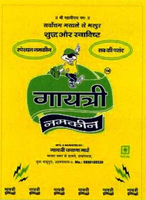 Gayatri Device mark 2099089 Trademark