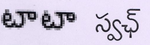 Tata Swach (label) Device mark 1797332 Trademark