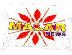 Malar News Device mark 1279947 Trademark