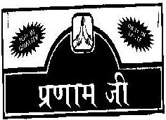 Pranam Ji (tow Hand Fold Device) Device mark 820341 Trademark