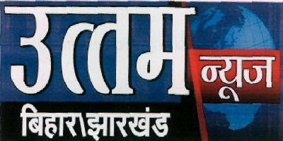 Uttam News Bihar\jharkhand (label) Device mark 2576685 Trademark