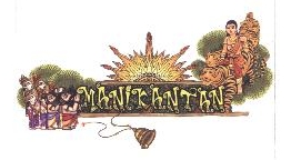 Manikantan Device mark 1661277 Trademark