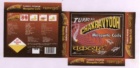 Chakravyooh Mosquito Coils With Label Device mark 1681286 Trademark