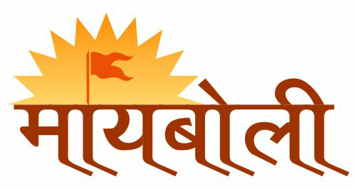 Maiboli Device mark 2355319 Trademark