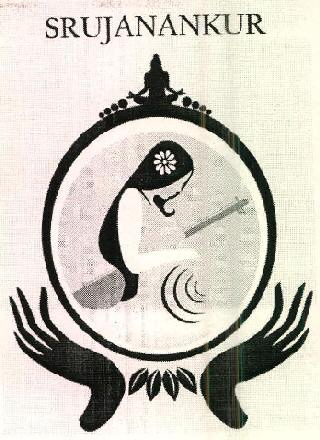 Srujanankur Device mark 2643962 Trademark