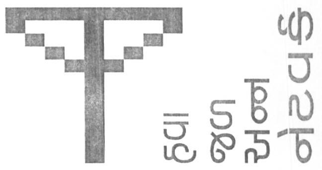 Air Food Water Network (device Of Other Language) Device mark 1617515 Trademark