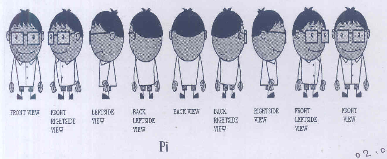 Pi (label) Device mark 1766442 Trademark
