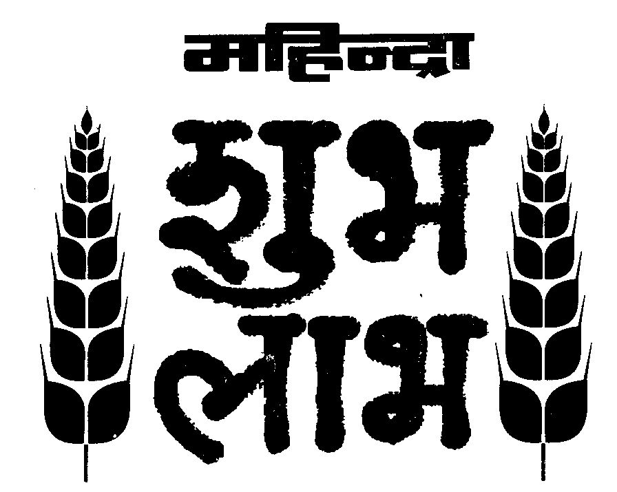 Mahindra Shubh Labh Device mark 864632 Trademark