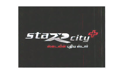 Star City + Device mark 2899382 Trademark