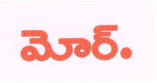 More. In Telgu. Device mark 1676189 Trademark