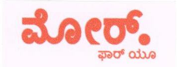 Label-more.for. You In Kannada (label) Device mark 1676212 Trademark