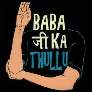 Baba Ji Ka Thullu Device mark 2687501 Trademark
