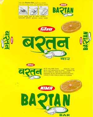 Nima Bartan, Lemon (device) Device mark 914389 Trademark