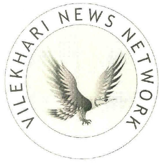 Vilekhari News Network Device mark 2672717 Trademark