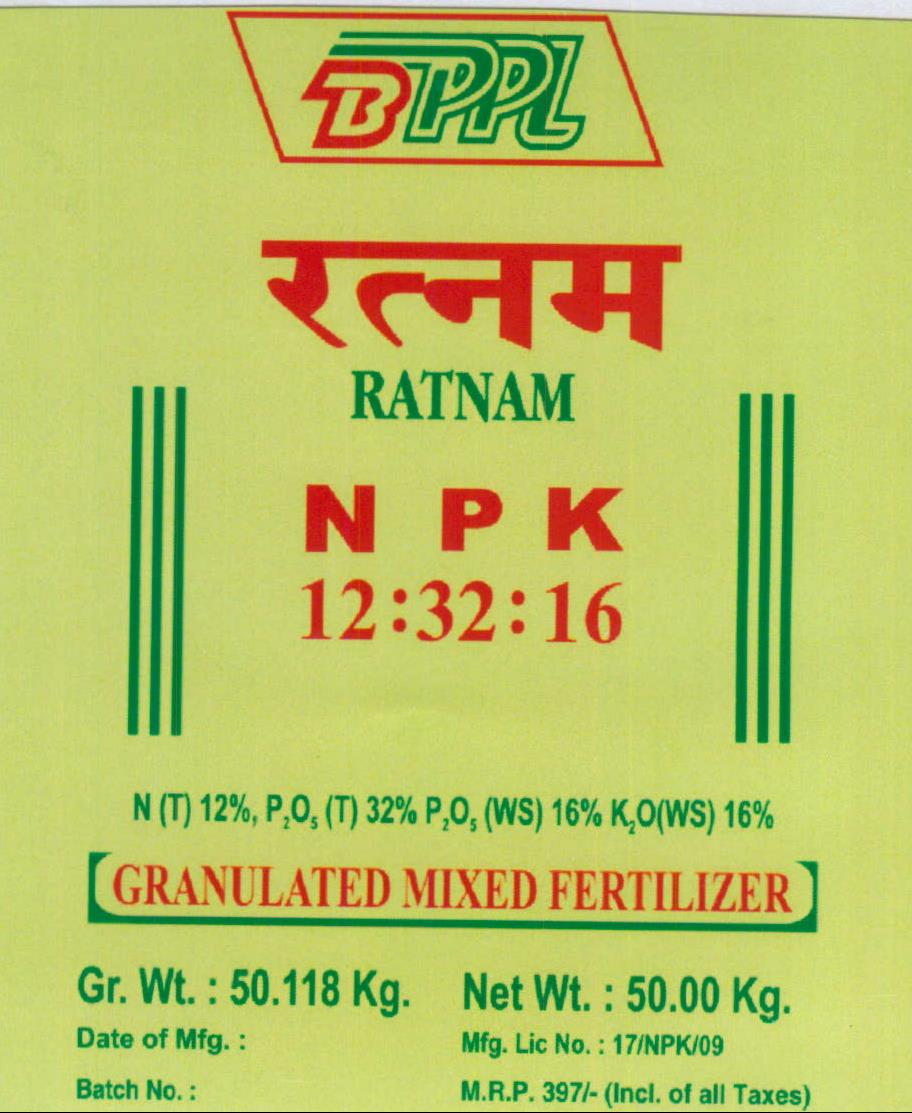 Bppl Ratnam Device mark 1977145 Trademark