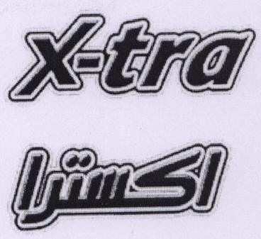 X-tra Device mark 1758473 Trademark