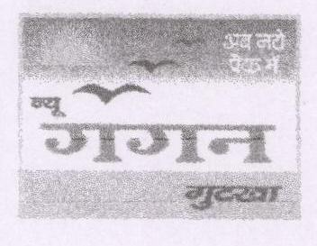 Gagan Gutkha With Device Device mark 1643132 Trademark