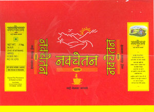 Navchetan ( Label ) Device mark 1301847 Trademark