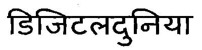 Digitalduniya Device mark 2941417 Trademark