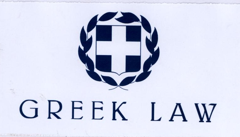 Greek Law (label) Device mark 1788767 Trademark