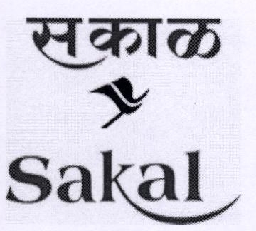 Sakal ( Label ) Device mark 1799528 Trademark