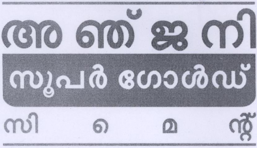 Anjani Super Gold Cement Device mark 2198850 Trademark