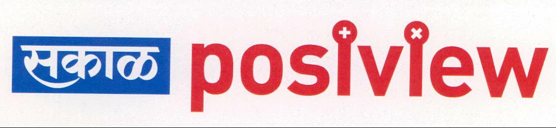 Sakal Posiview Device mark 2183966 Trademark