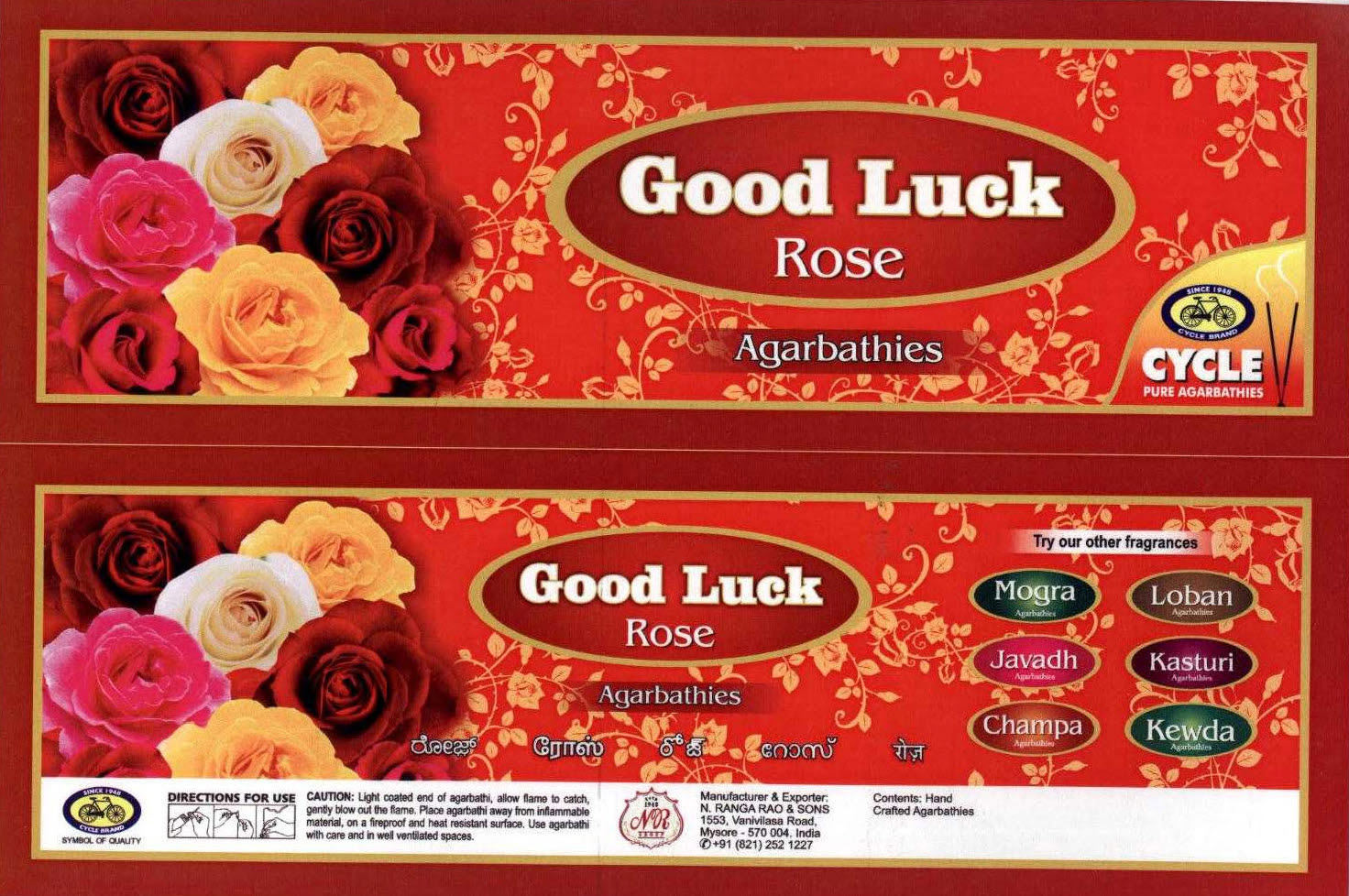 Good Luck Rose Device mark 2745871 Trademark