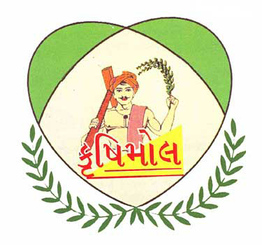 Krushi Mole Device mark 1802565 Trademark