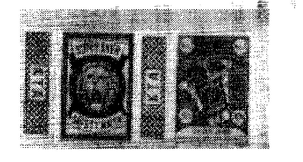 Supersher Device mark 627562 Trademark