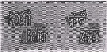 Rogni Bahar (label) Device mark 1212511 Trademark