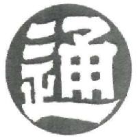 Device Device mark 1343417 Trademark