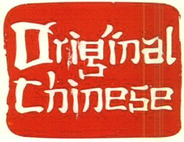 Original Chinese Device mark 2765967 Trademark