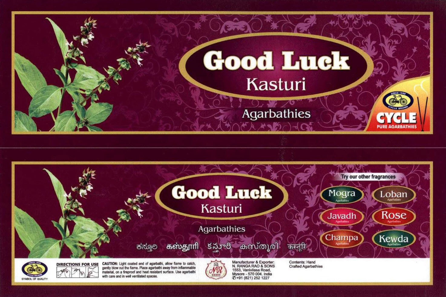 Good Luck Kasturi Device mark 2745875 Trademark