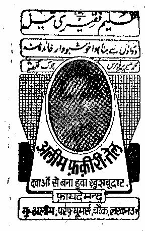 Alim Fakiri Oil Device mark 296379 Trademark